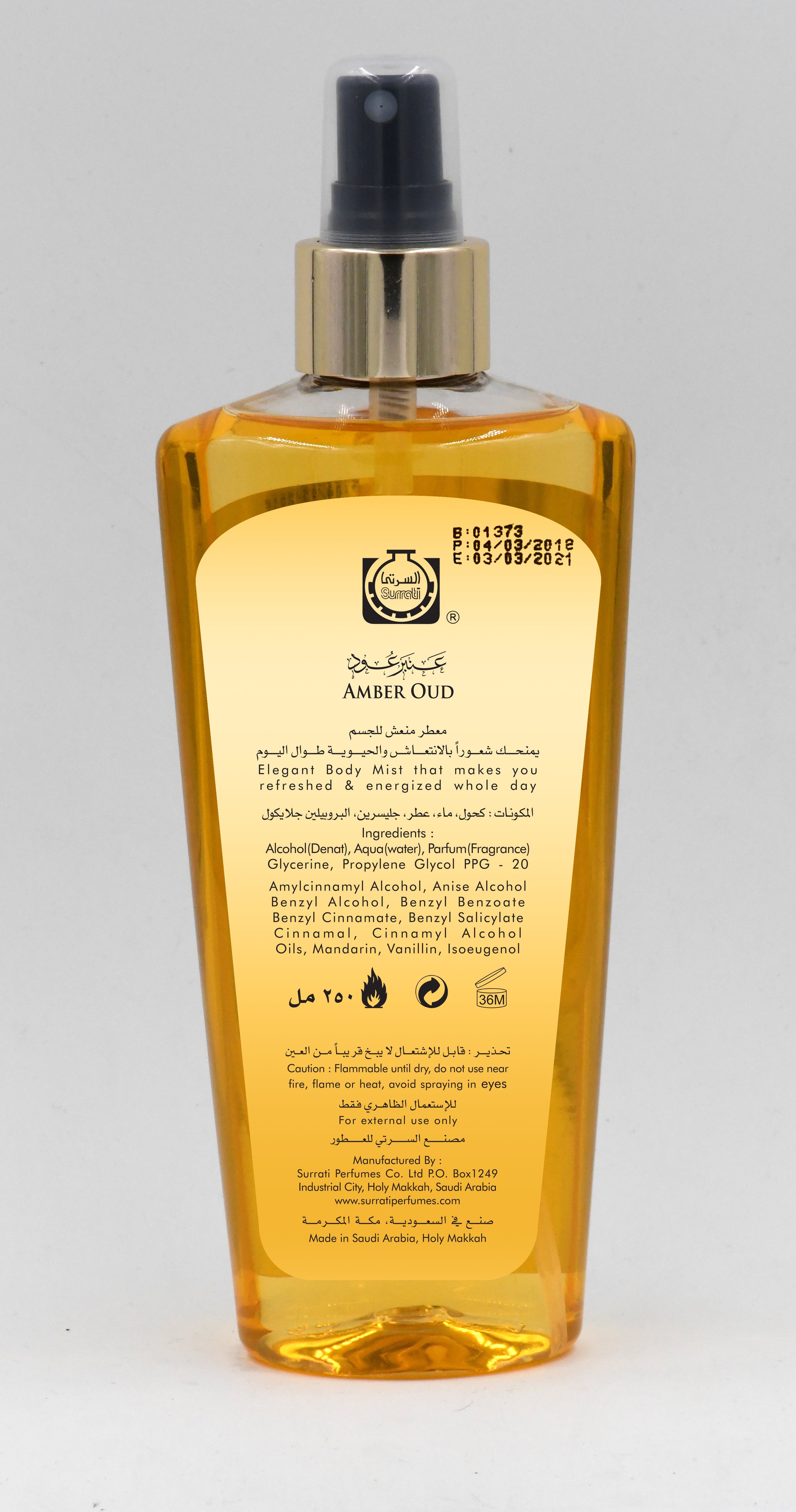 Body Mist Amber Oud 250 Ml