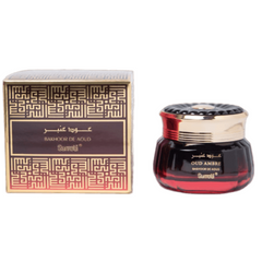 Bakhoor Oud Ambre 70 Gms (R)