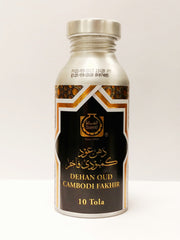 Dehan Oudh Cambidi Fakhir - Luxurious Oudh