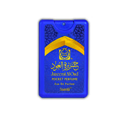 Pocket Perfumes Jazeerat Al Oud 18 Ml